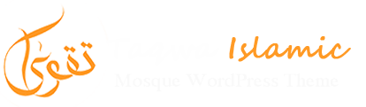 Islamic Society of Michiana (ISM)